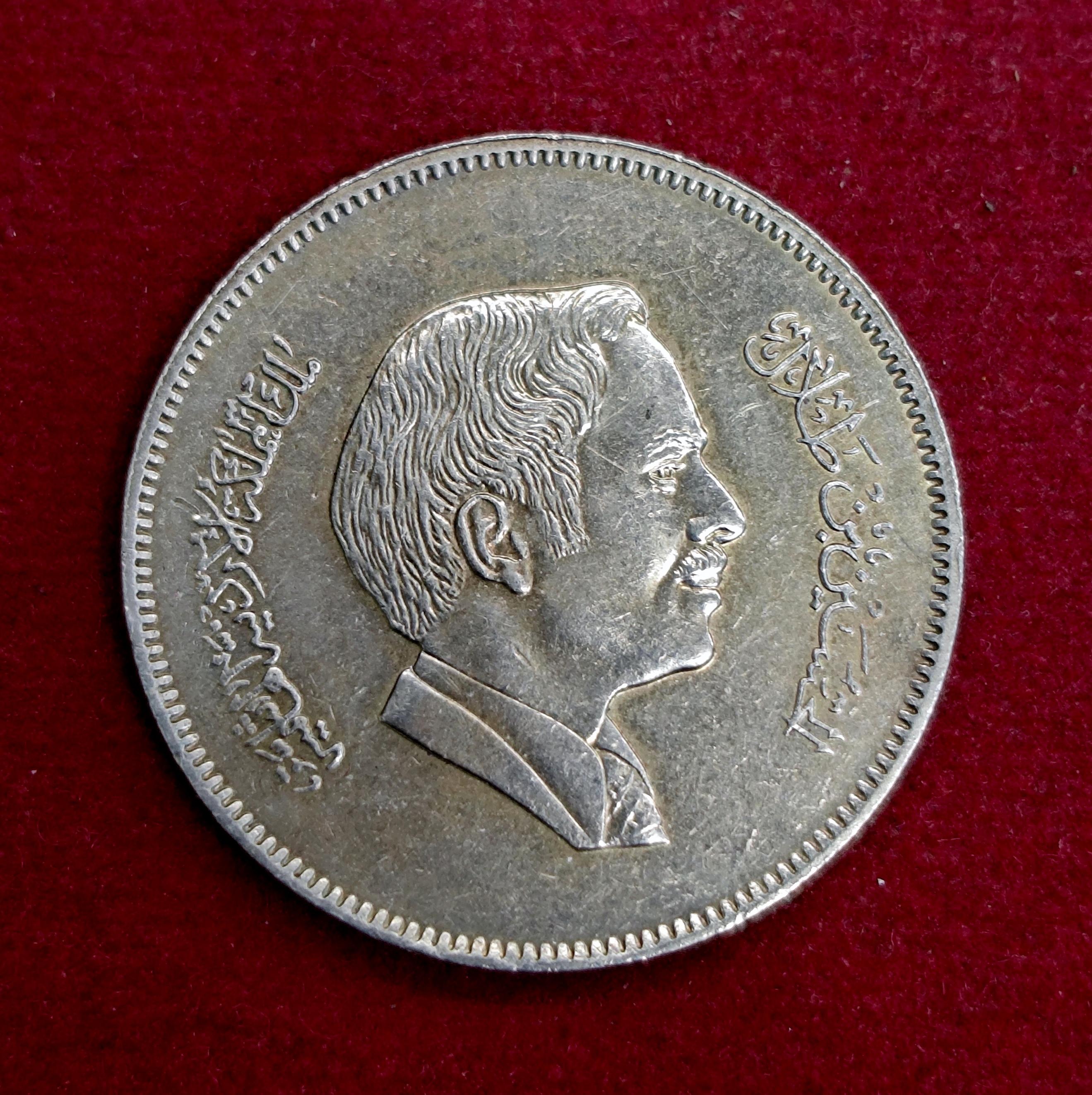 Jordan 100 Fils Hussein Coin