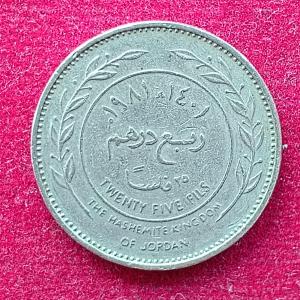 Jordan 25 Fils - Hussein Coin