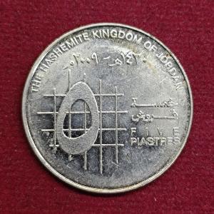 Jordan 5 Piastres - Abdullah II Coin