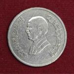 Jordan 5 Piastres - Abdullah II Coin