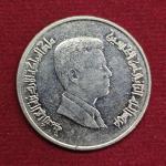 Jordan 5 Piastres - Abdullah II Coin