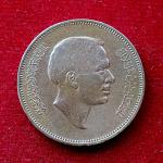 Jordan 50 Fils Hussein Coin