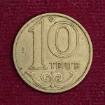 Kazakhstan 10 Tenge 2000 Coin