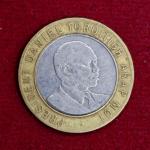 Kenya 10 Shillings 1995 Coin