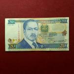 Kenya 20 Shillings Moi International Sports Complex 1996 Banknote