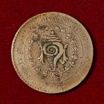 Kingdom of Travancore 1 Chuckram Chithira Thirunal Bala Rama Varma II Coin