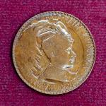 Kingdom of Travancore 1 Chuckram Chithira Thirunal Bala Rama Varma II Coin