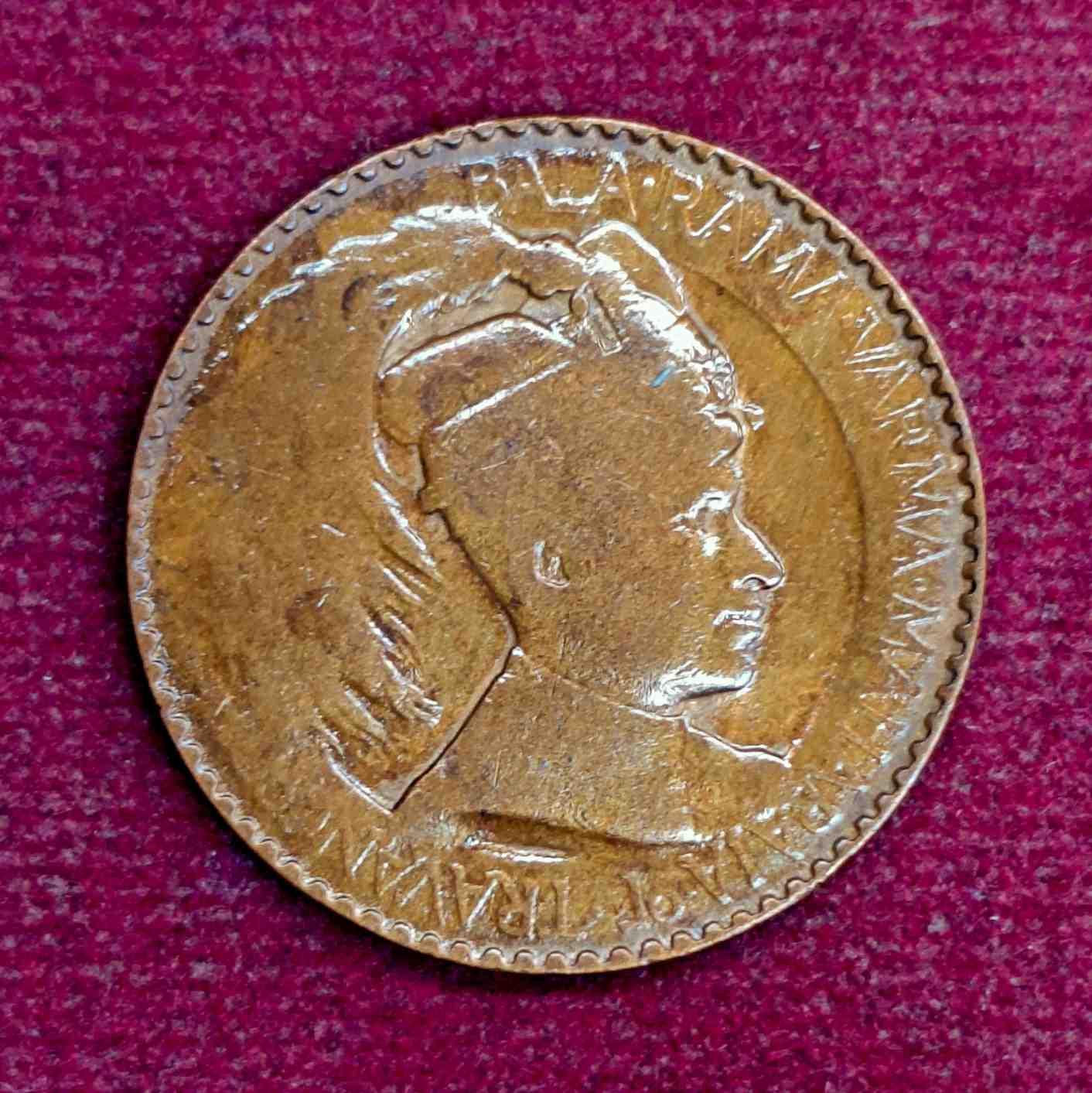 Kingdom of Travancore 1 Chuckram Chithira Thirunal Bala Rama Varma II Coin