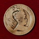 Kingdom of Travancore 1 Chuckram Chithira Thirunal Bala Rama Varma II Coin