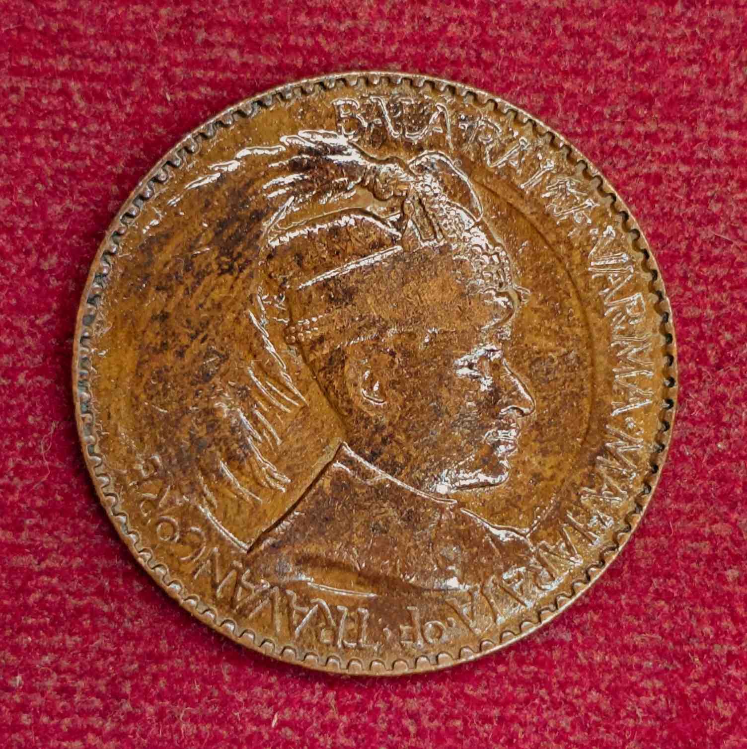 Kingdom of Travancore 1 Chuckram Chithira Thirunal Bala Rama Varma II Coin