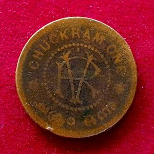 Kingdom of Travancore 1 Chuckram Moolam Thirunal Rama Varma VI Coin