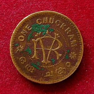 Kingdom of Travancore 1 Chuckram Moolam Thirunal Rama Varma VI Coin