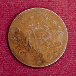 Kingdom of Travancore 1 Chuckram Moolam Thirunal Rama Varma VI Coin