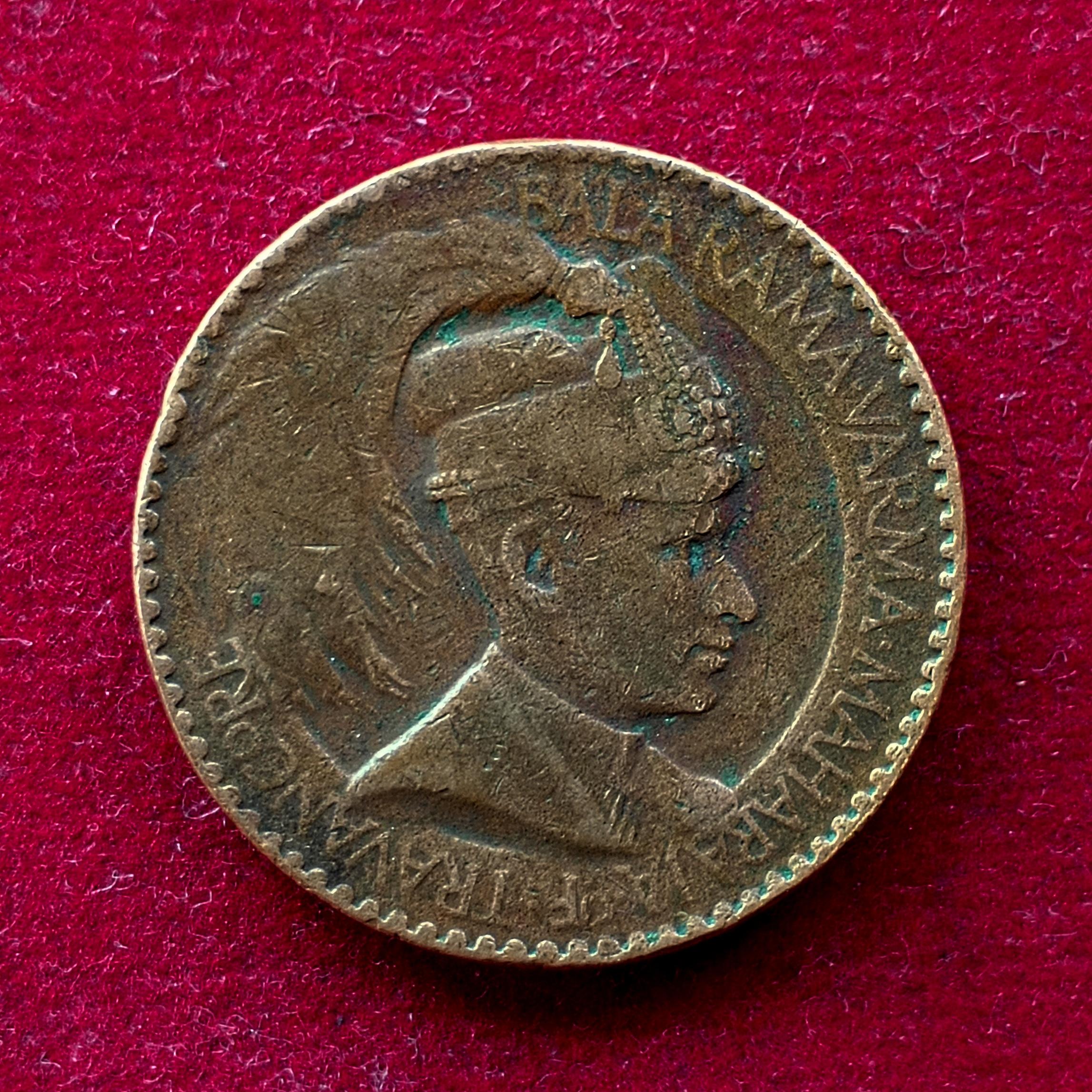 Kingdom of Travancore 1 Chuckram Moolam Thirunal Rama Varma VI Coin