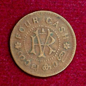 Kingdom of Travancore 4 Cash Chithira Thirunal Bala Rama Varma II Coin