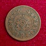Kingdom of Travancore 4 Cash Chithira Thirunal Bala Rama Varma II Coin