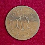 Kingdom of Travancore 8 Cash - Chithira Thirunal Bala Rama Varma II Coin