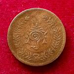 Kingdom of Travancore 8 Cash - Chithira Thirunal Bala Rama Varma II Coin