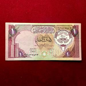 Kuwait 1 Dinar Banknote