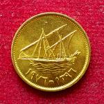 Kuwait 1 Fils - Abdullah III Coin