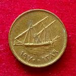Kuwait 1 Fils - Abdullah III Coin