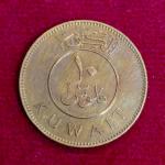 Kuwait 10 Fils - Abdullah III Coin