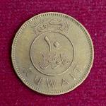 Kuwait 10 Fils - Abdullah III Coin