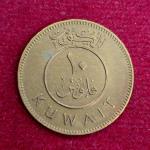 Kuwait 10 Fils - Abdullah III Coin