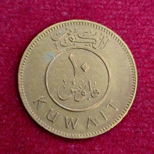 Kuwait 10 Fils - Abdullah III Coin