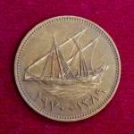 Kuwait 10 Fils - Abdullah III Coin