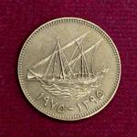 Kuwait 10 Fils - Abdullah III Coin