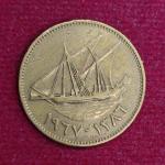 Kuwait 10 Fils - Abdullah III Coin
