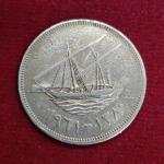 Kuwait 100 Fils 1396 (1976) Coin