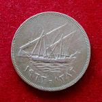 Kuwait 100 Fils 1396 (1976) Coin