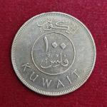Kuwait 100 Fils 1400 (1980) Coin