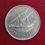 Kuwait 100 Fils 1400 (1980) Coin