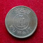 Kuwait 20 Fils Emirate of Kuwait Coin