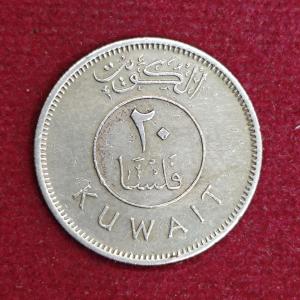Kuwait 20 Fils Emirate of Kuwait Coin