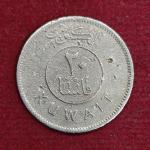 Kuwait 20 Fils Emirate of Kuwait Coin