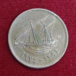 Kuwait 20 Fils Emirate of Kuwait Coin