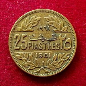 Lebanon 25 Piastres 1961 Coin