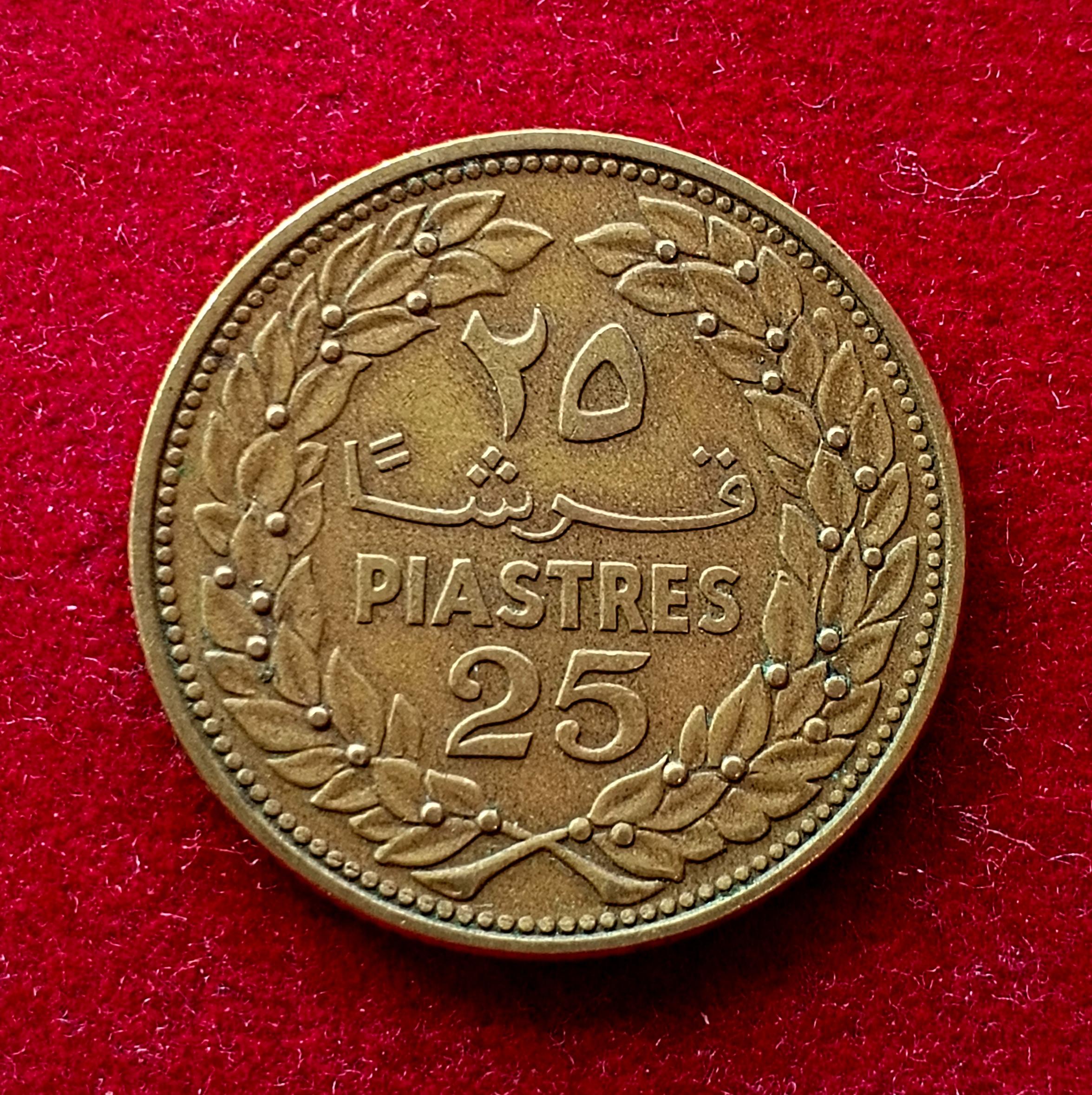 Lebanon 25 Piastres Coin
