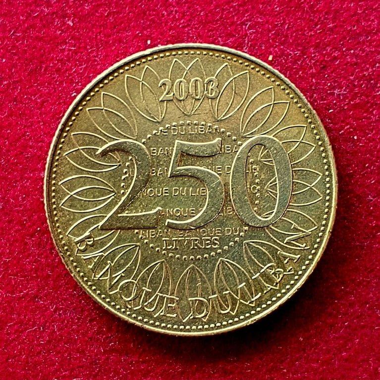 Lebanon 250 Livres 2003 Coin