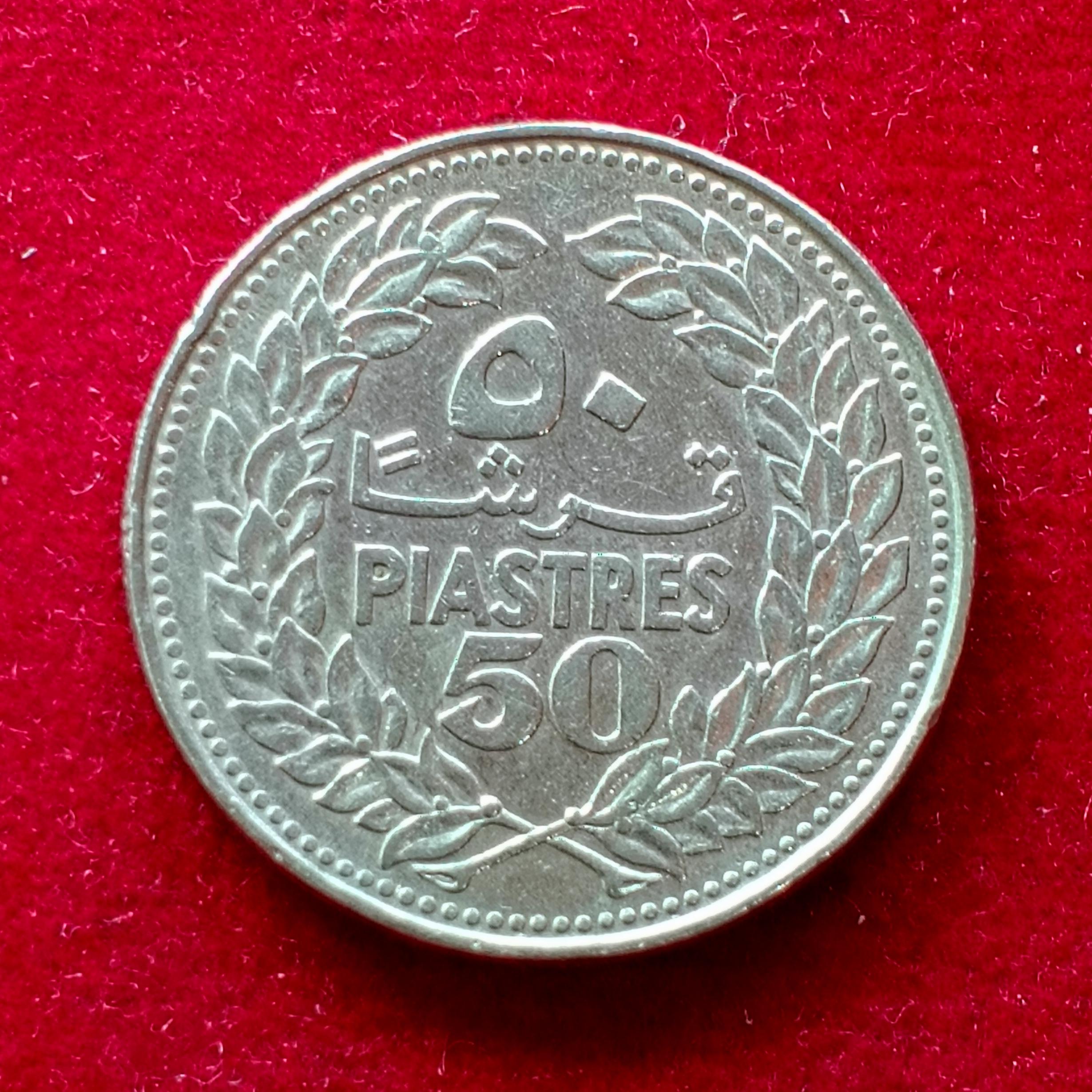 Lebanon 50 Piastres 1968 Coin