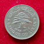 Lebanon 50 Piastres 1968 Coin