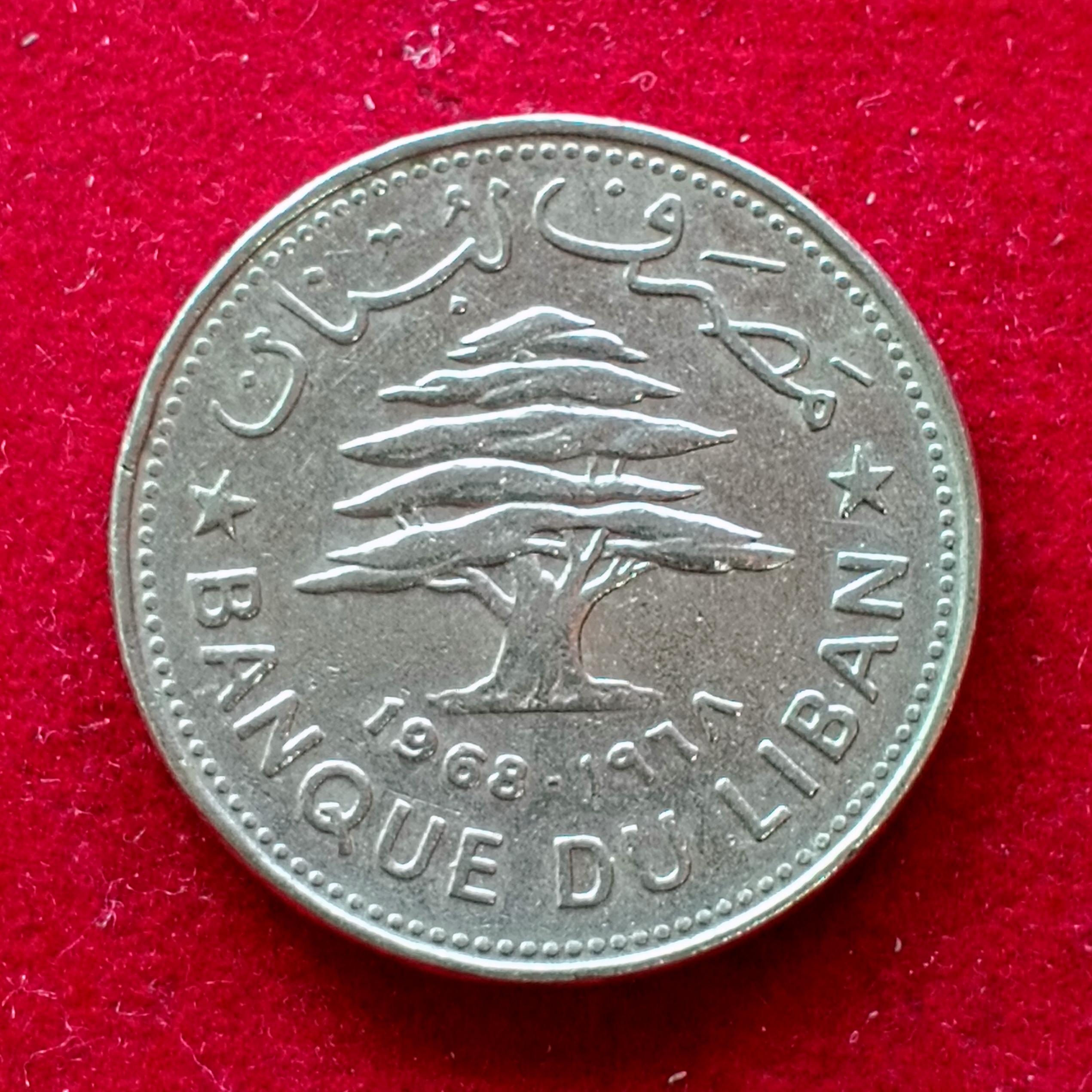 Lebanon 50 Piastres 1968 Coin