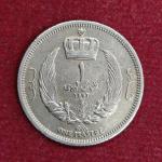 Libya 1 Piastre - Idris I 1952 Coin