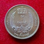 Libya 2 Piastres Idris I 1952 Coin