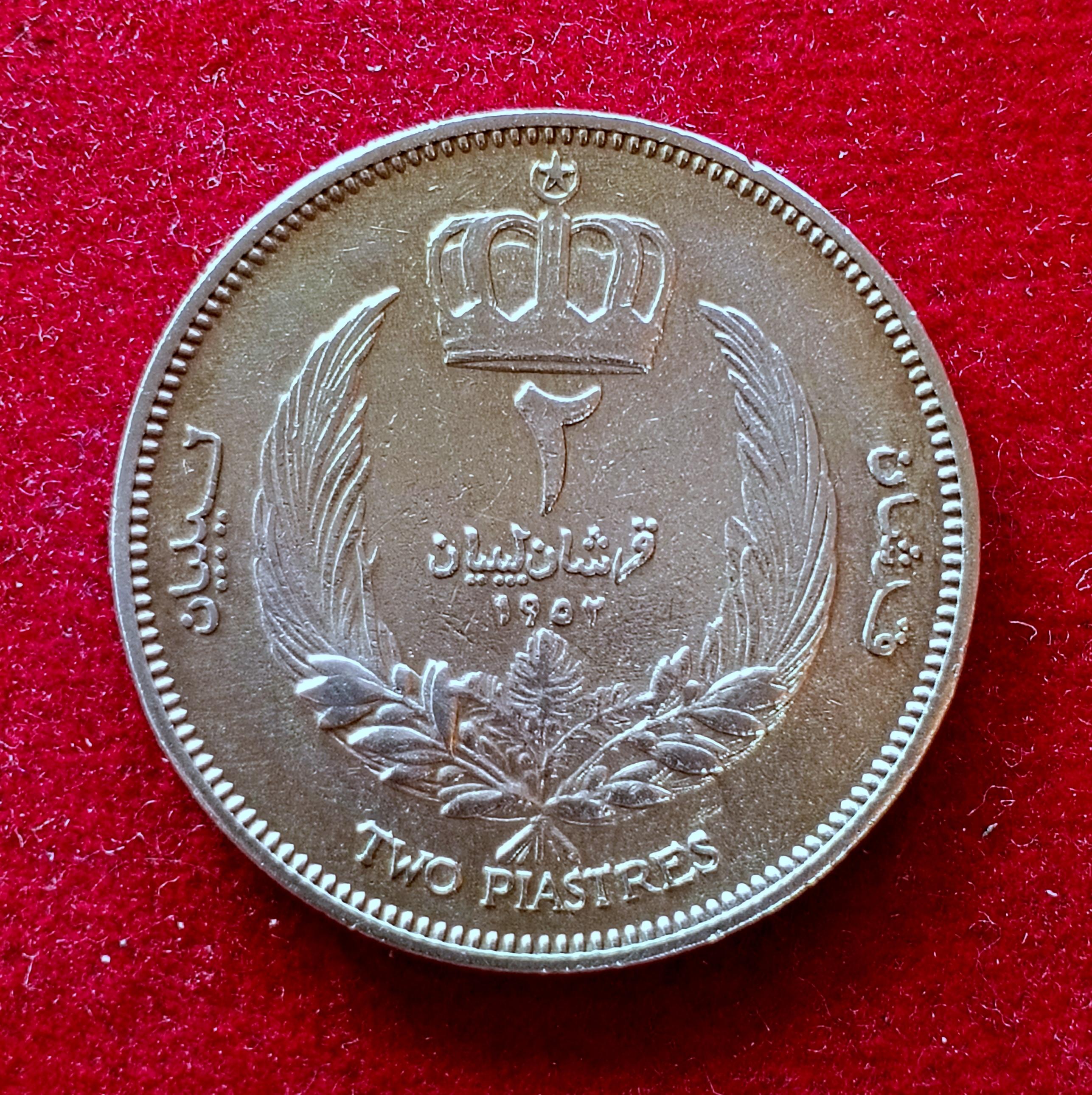 Libya 2 Piastres Idris I 1952 Coin