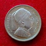 Libya 2 Piastres Idris I 1952 Coin